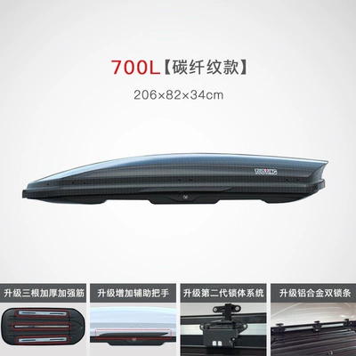 Roof box SUV car roof rack - no-need-to-drill-holes-700lcarbon-fiber-pattern-model