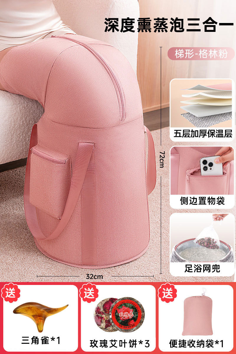 Cubo de baño de pies plegable para el hogar aumento y profundización sobre la rodilla aislamiento Portátil Baño de pies sudor humeante cubo bolsa de baño de pies Cubo de salud