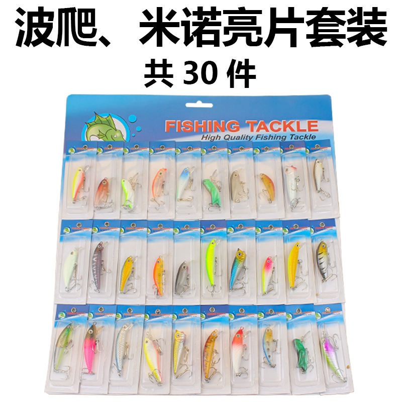 C:30 piezas de olas de Mino