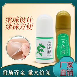 保健器具配件;暖贴、暖宝宝;其他居家日用