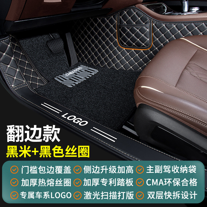 Single Piece Driver: Shiyong Universal Foot Pad - 5-seat-upgrade-flanging-black-beige-black-silk-loop-package-threshold-high-side-double-storage-exclusive-logo