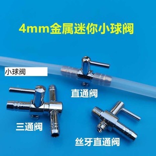 ���P�����ֱͨ�y��ͨ�y4mm΢���_�P�{���yС��ˮ�y�����y�����y