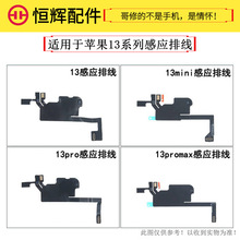 mO13 13Pro 13mini 13ProMax ͲžйԒ ͲБվ