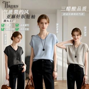 桐乡市唐缇服饰有限公司