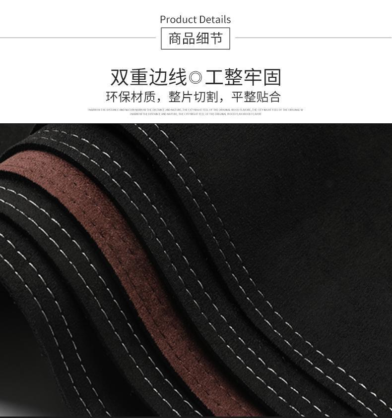 Suitable for BYD Seagull center console light-shielding pad instrument panel pad car interior work front desk pad shading and sunscreen pad