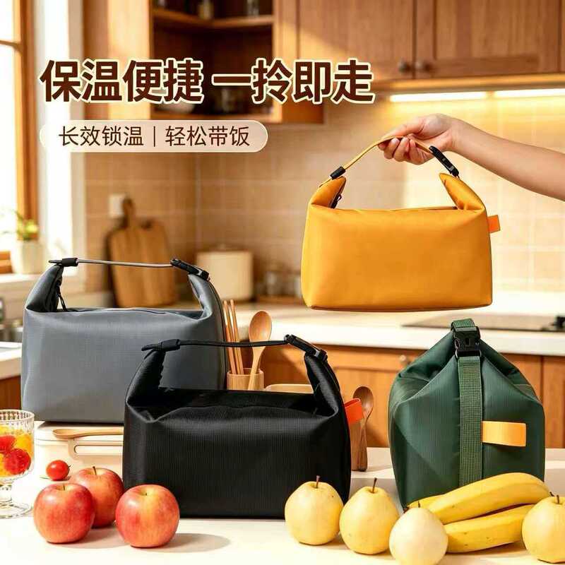 Simple insulated lunch bag, new cross-border model, large-capacity portable thermal bag for office workers and students Simple insulated lunch bag, new cross-border model, large-capacity portable thermal bag for office workers and students