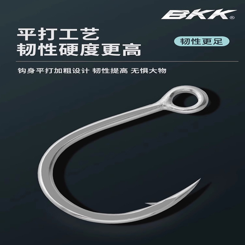 BKK8091-HG 海釣りボート釣りペンシルベイトウェーブクライミングベイトミノルアースペシャルフック強力大型物牽引釣り針|undefined