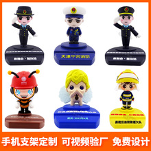 迷你款交警造型公仔手机座异形创意设计桌面软胶卡通手机支架定制