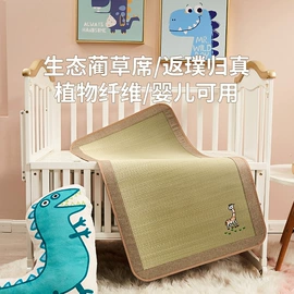 四件套;蚊帐、床幔;绒毯