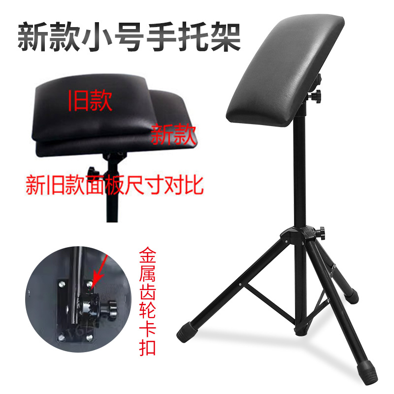Foldable Thickened Stand