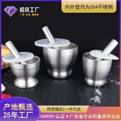 国境を越えた売れ筋 304 ステンレス鋼ガーリックパウンダーキッチン手動ガーリックパウンダーモルタルパウンダーガーリックマッシャー
