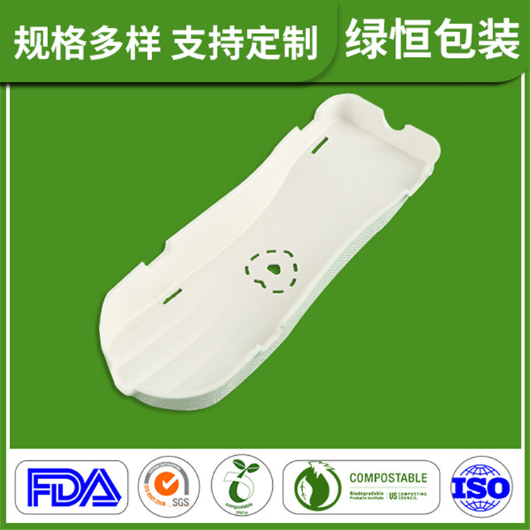 Shoe Drag Paper Tray Support Pulp Molding Anti-Pressure and Shock-Proof Buffering Effect Green Heng Packaging