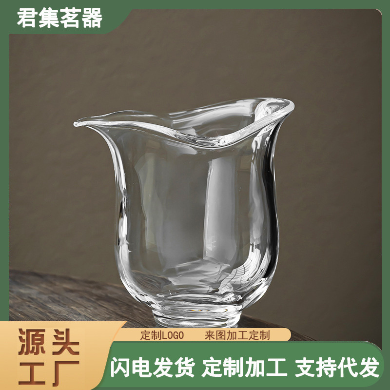 Heat-Resistant Fair Cup Transparent Handmade Tea Ceremony Cup High-End Tea Cup Thickened Borosilicate Glass Tea Pourer