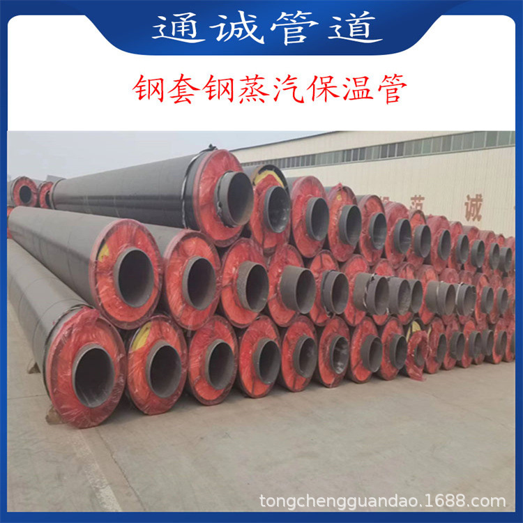 External Sliding Steel Casing Steel Steam Insulation Pipe Thermal Community Heating Insulation Pipe Anti-Corrosion Long Life External Sliding Steel Casing Steel Steam Insulation Pipe Thermal Community Heating Insulation Pipe Anti-Corrosion Long Life