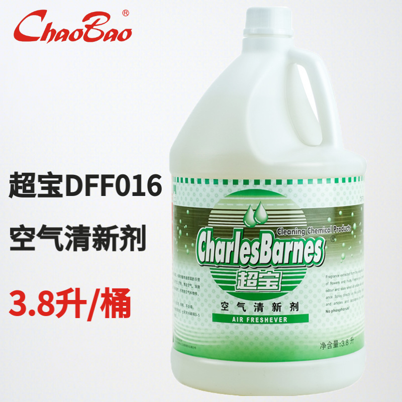 Désodorisant de l'air Super Bao DFF016 Salle de bain publique KTV Désodorisation de l'air et odeur dans un seau parfumé