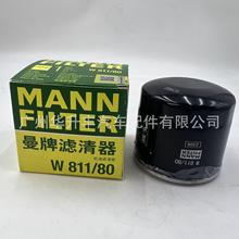 适用于现代马自达起亚智能机油滤清器 26300-11100 MANN W 811/80