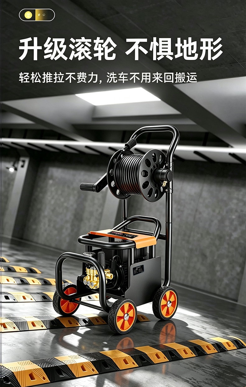 Four-wheel mobile high-pressure car washer, powerful cleaning equipment for commercial car washes, farms, and construction sites