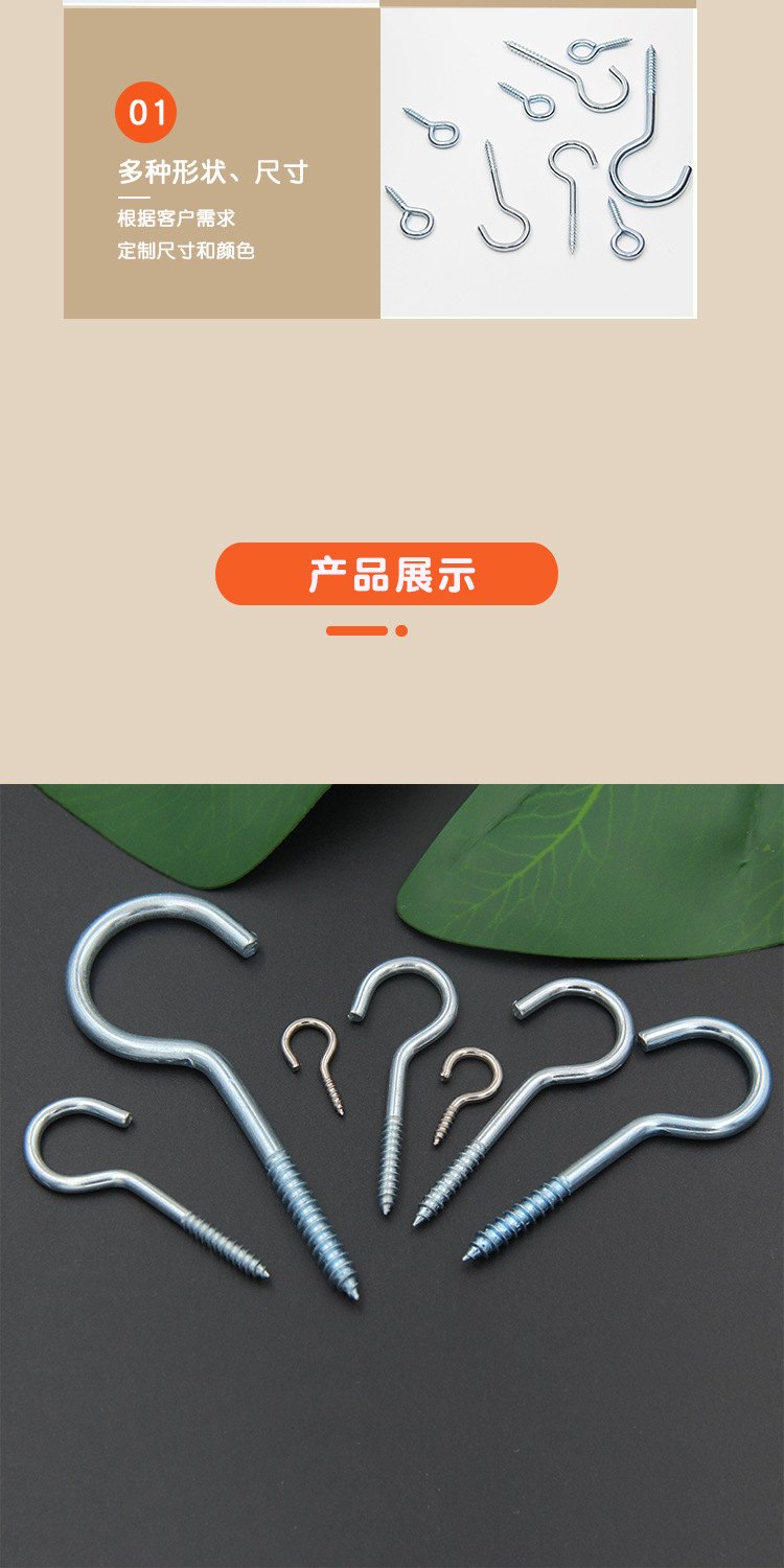 灯钩