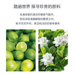 C2U French Gardenia Youth Memory Perfume for Women Light Fragrance Lime Domestic Long-lasting Fragrance Affordable Perfume