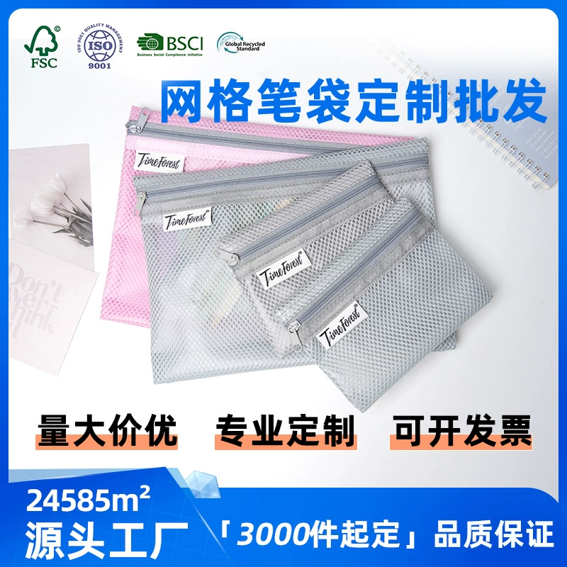 Индивидуальная сетчатая сумка для файлов формата А4, прозрачная сумка на молнии, большая вместительная утолщенная информационная сумка, студенческая сумка для хранения канцелярских принадлежностей для тестовых бумаг