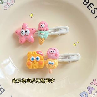 �W�ɐ���Ƥ��ͨ�ʳ�溣�d�����A��Ů���������˚�Ϣ�l�A�W�Ʒ