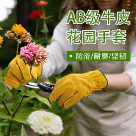 跨境花园手套牛皮防刺耐磨透气园艺种植修剪月季玫瑰防护工作手套
