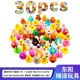 搪胶公仔;戏水玩具;玩具加工定制