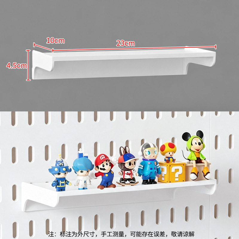 [선반] 23cm 피규어 스탠드 화이트