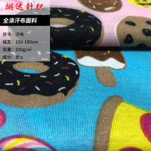 ȫ�캹������ T�����e���\�ӷ�˯�ͺϵײ����� ȫ�켆��������