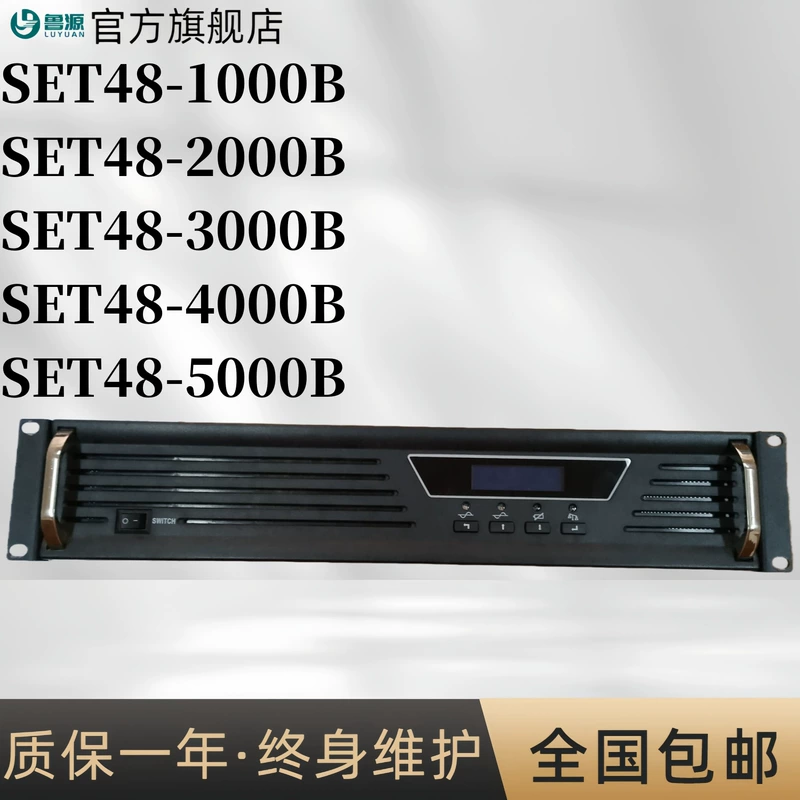Инвертор SET48-1000B высокочастотный источник питания SET48-2000B инвертор SET48-3000B
