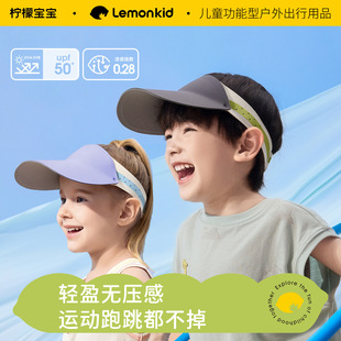 儿童防晒空顶帽
