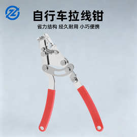 跨境自行车拉线钳 山地车户外骑行变速刹车线修理工具钳 骑行装备