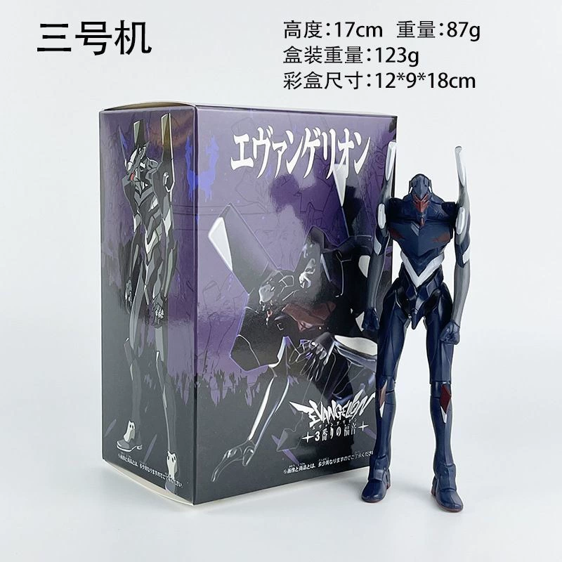 Фигурка-брелок Chen Jichao New Century Evangelion EVA №1 (Zero) — модель в виде телефона, коллекционная игрушка, подарок