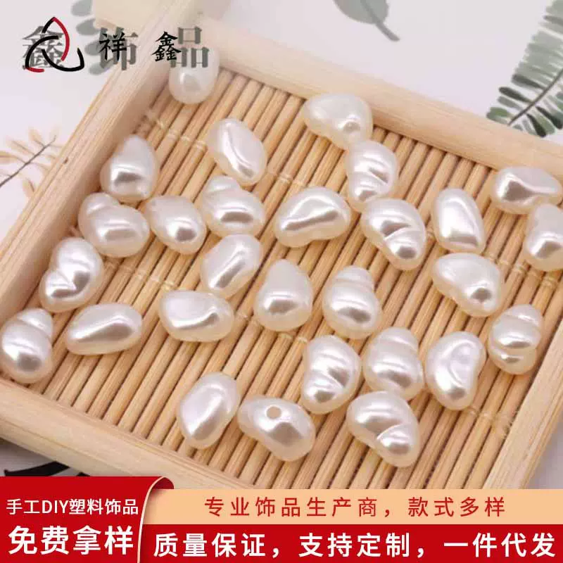 厂家直供abs异形仿珍珠 不规则碎石珠多边形塑料珍珠手工散珠批发
