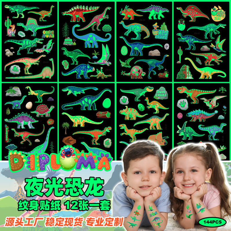 Cross-border New Children Luminous Dinosaur Tattoo Cute Fun Holiday Party Party Cartoon Sticker Tattoo Cross-border New Children Luminous Dinosaur Tattoo Cute Fun Holiday Party Party Cartoon Sticker Tattoo