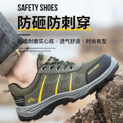Men's Lightweight Breathable Anti-Odor Safety Shoes, Anti-Punching and Anti-Piercing Work Boots, Durable Construction Site Work Shoes, Wholesale