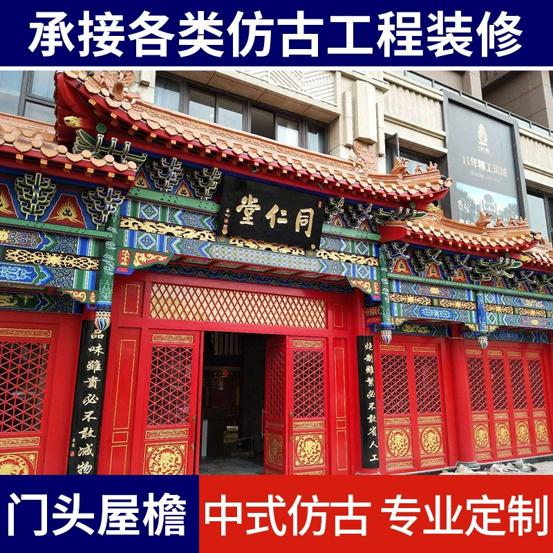 Дверная головка из цельного дерева в китайском стиле имитация гнилого дерева летающие карнизы угол доска украшение вывеска древнее здание садовый пейзаж карнизы здание ворот