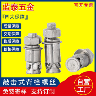 ���{֧�������ݽz���P��Ó�ʽ��˨M6M8���MʽĻ����Û��˨