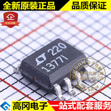 LT1377CS8#PBF SOIC-8 1377I LINEAR ���� 1MHz�_�P�ԴоƬ