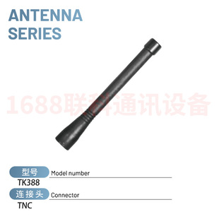 �m��춽���TK378/TK278/ TK388���v�CTNC�^�쾀 150�� 350��