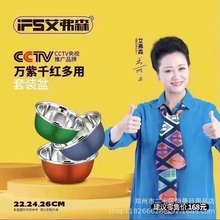 彩色盆三件套欧式 不锈钢盆调料缸 米筛套装厨房家用礼品厂家批发