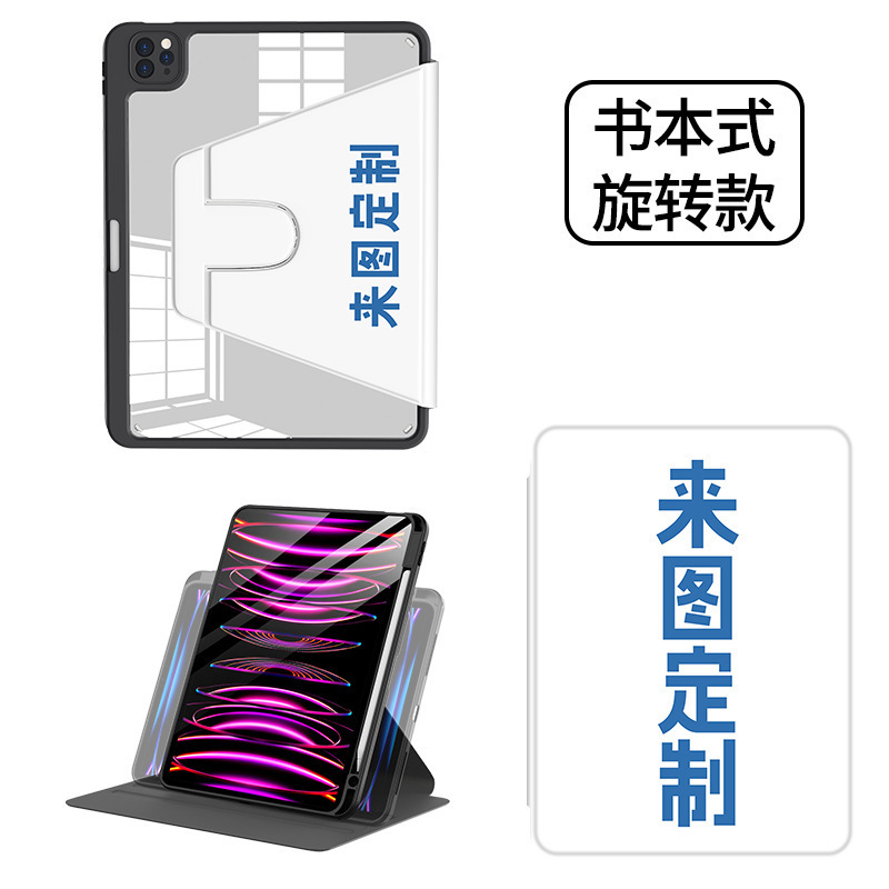 iPad Pro保護ケース（ペンホルダー付き/透明耐衝撃）メーカー直販タブレットケース卸売スタンド|undefined