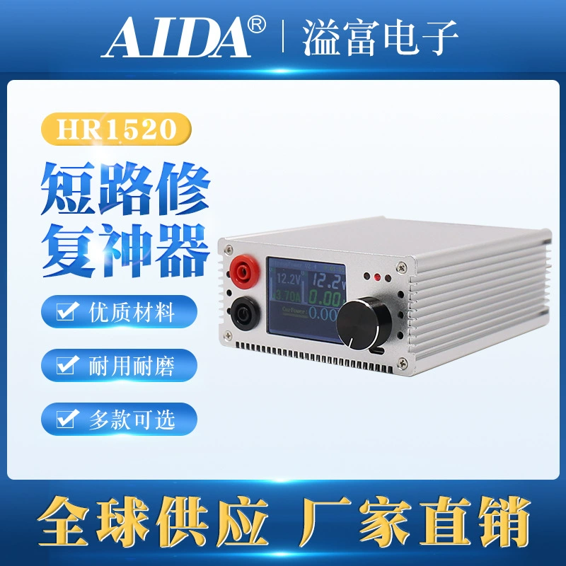 Многофункциональный мобильный телефон, материнская плата, ноутбук, HR1520V