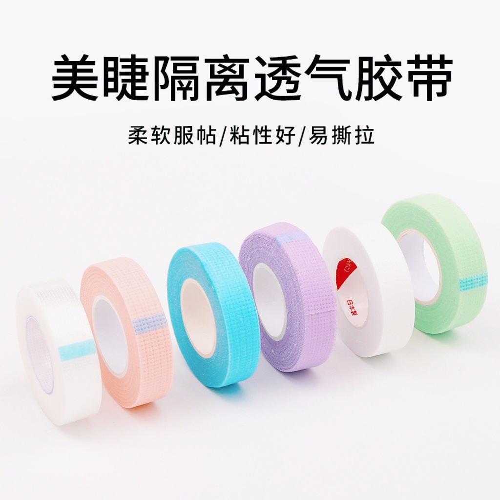 Injerto de pestañas de elevación aislante injerto de pestañas fijación cinta adhesiva especial con agujeros permeables a la respiración baja sensibilidad estilo japonés 4MM