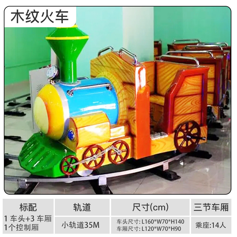 木纹火车48000
