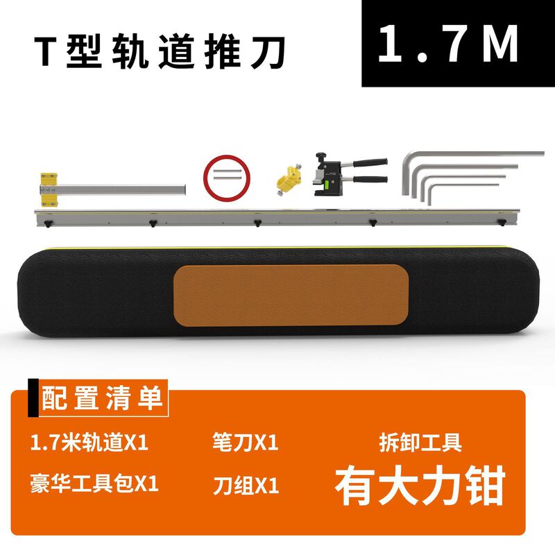 新款型轨道推刀切割岩板瓷砖地砖手动切割划刀原装进口刀头|undefined