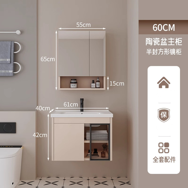 60CM color café leche - cuenca de cerámica + medio sellado cuadrado gabinete de espejo ordinario
