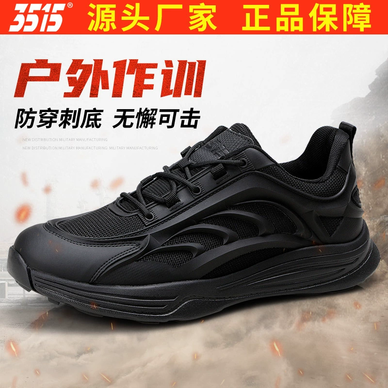 3515 Jihua Тренировочная обувь Мужская Спортивная повседневная обувь Удобные дышащие кроссовки Тренировочная обувь для альпинизма Уличная тренировочная обувь
