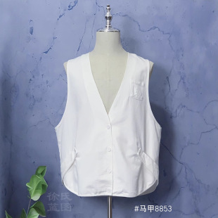 Tie-dyed White Blank Spring and Autumn White Men's Vest with V-Neck Loose Sleeveless Jacket #8853