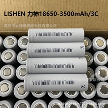 LISHEN����18650�늳�3500mAh����3C 늄�܇늄ӹ��ߑ����Դ